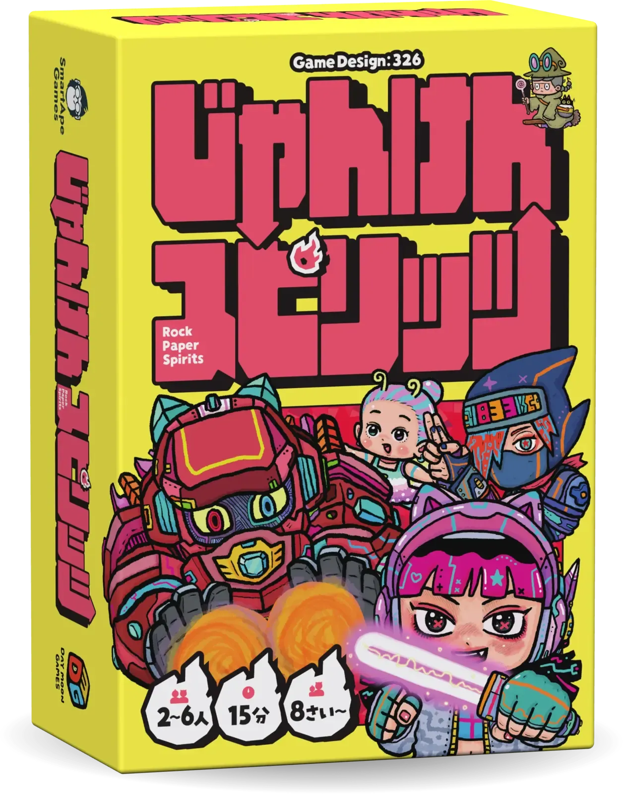 じゃんけんスピリッツのパッケージ(限定版)